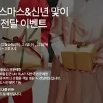 Uh Flat The Seocho