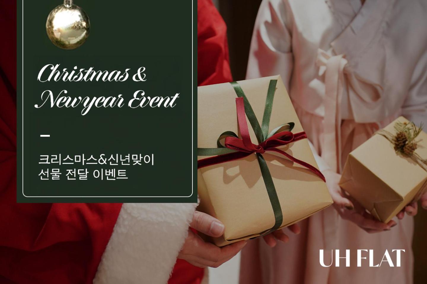 Uh Flat The Seocho Apartemen