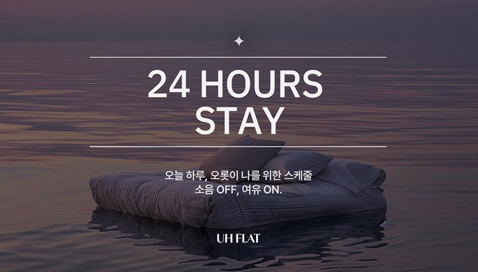 Apartemen Uh Flat The Seocho *